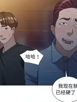 愛的第一課 35-40話[完結]_035092