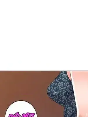 愛的第一課 35-40話[完結]_035097