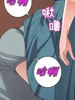 愛的第一課 35-40話[完結]_035098