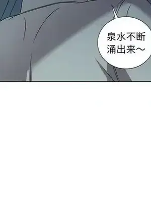 愛的第一課 35-40話[完結]_035108