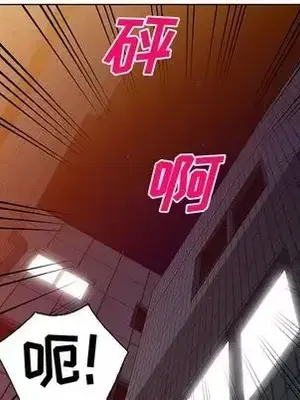 愛的第一課 35-40話[完結]_035112