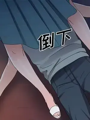 愛的第一課 35-40話[完結]_035114