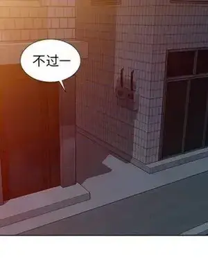 愛的第一課 35-40話[完結]_035119