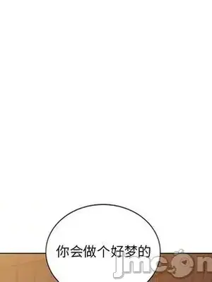 愛的第一課 35-40話[完結]_035120