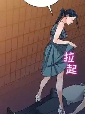 愛的第一課 35-40話[完結]_035121