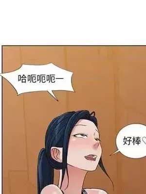 愛的第一課 35-40話[完結]_035128