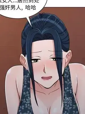 愛的第一課 35-40話[完結]_035132