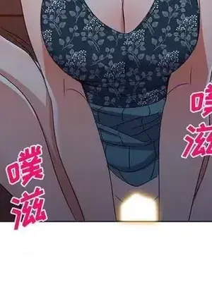 愛的第一課 35-40話[完結]_035133