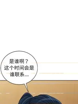 愛的第一課 35-40話[完結]_035142