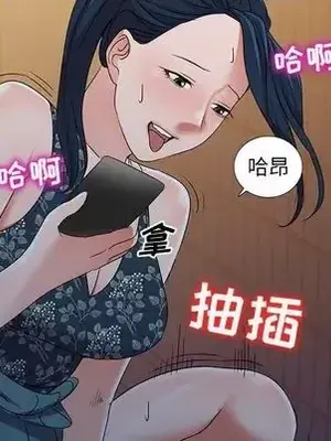 愛的第一課 35-40話[完結]_035143