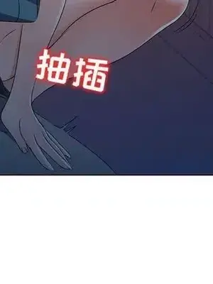 愛的第一課 35-40話[完結]_035144