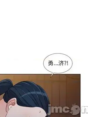 愛的第一課 35-40話[完結]_035145