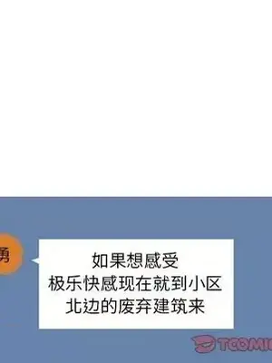 愛的第一課 35-40話[完結]_035147