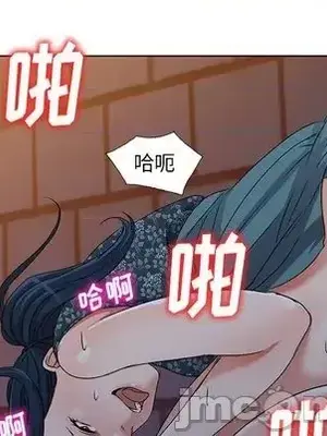 愛的第一課 35-40話[完結]_036005