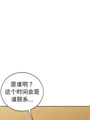 愛的第一課 35-40話[完結]_036007