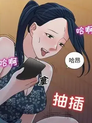 愛的第一課 35-40話[完結]_036008