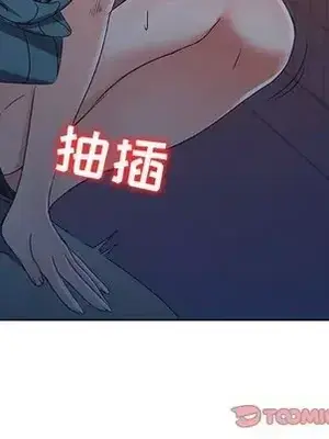 愛的第一課 35-40話[完結]_036009