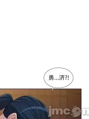 愛的第一課 35-40話[完結]_036010