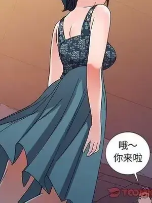 愛的第一課 35-40話[完結]_036021