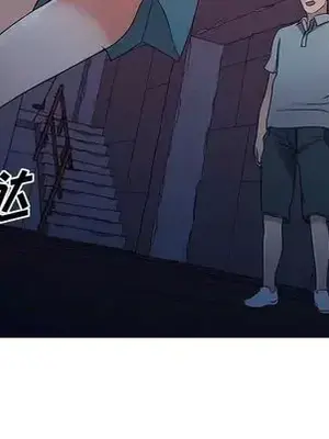 愛的第一課 35-40話[完結]_036022