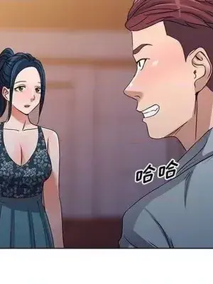 愛的第一課 35-40話[完結]_036024