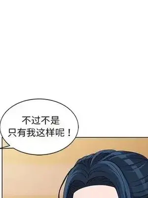 愛的第一課 35-40話[完結]_036028