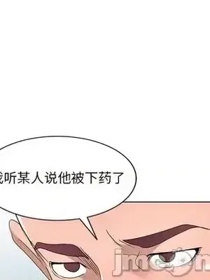愛的第一課 35-40話[完結]_036030