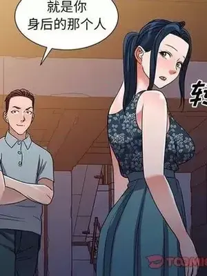 愛的第一課 35-40話[完結]_036033