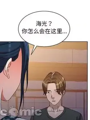 愛的第一課 35-40話[完結]_036035