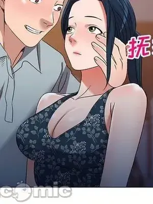 愛的第一課 35-40話[完結]_036040