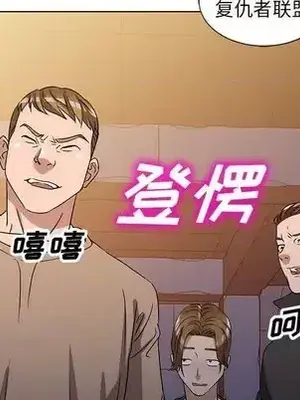 愛的第一課 35-40話[完結]_036042