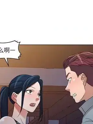 愛的第一課 35-40話[完結]_036044