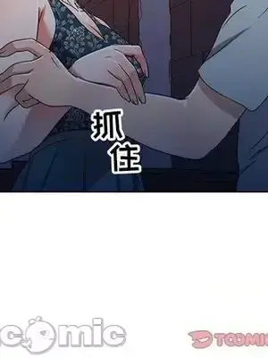 愛的第一課 35-40話[完結]_036045