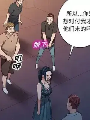 愛的第一課 35-40話[完結]_036047