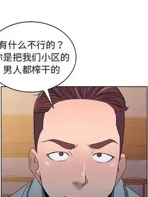 愛的第一課 35-40話[完結]_036049