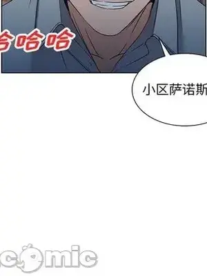 愛的第一課 35-40話[完結]_036050