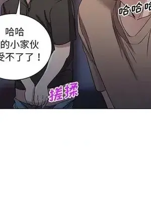 愛的第一課 35-40話[完結]_036052