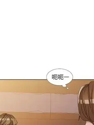 愛的第一課 35-40話[完結]_036053