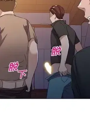 愛的第一課 35-40話[完結]_036054