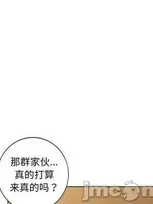 愛的第一課 35-40話[完結]_036055