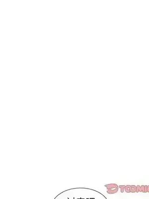 愛的第一課 35-40話[完結]_036057