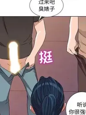 愛的第一課 35-40話[完結]_036058