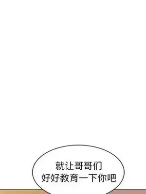 愛的第一課 35-40話[完結]_036061