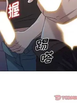 愛的第一課 35-40話[完結]_036063