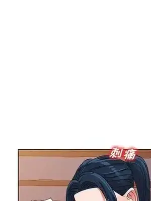 愛的第一課 35-40話[完結]_036064