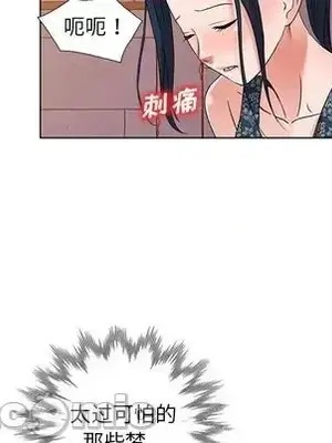 愛的第一課 35-40話[完結]_036065