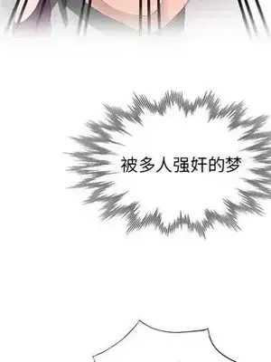 愛的第一課 35-40話[完結]_036068