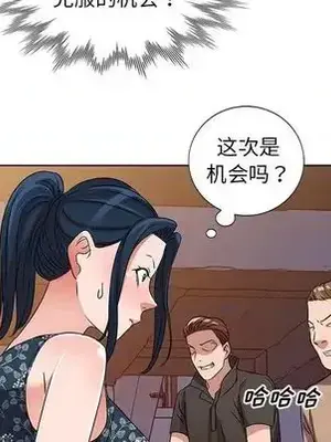 愛的第一課 35-40話[完結]_036071