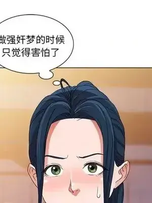 愛的第一課 35-40話[完結]_036073