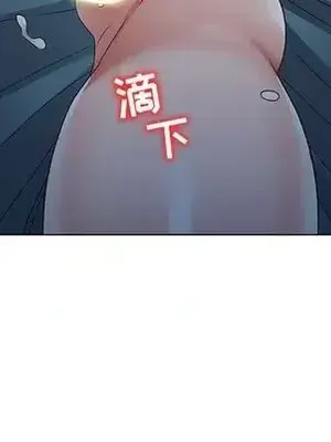 愛的第一課 35-40話[完結]_036076